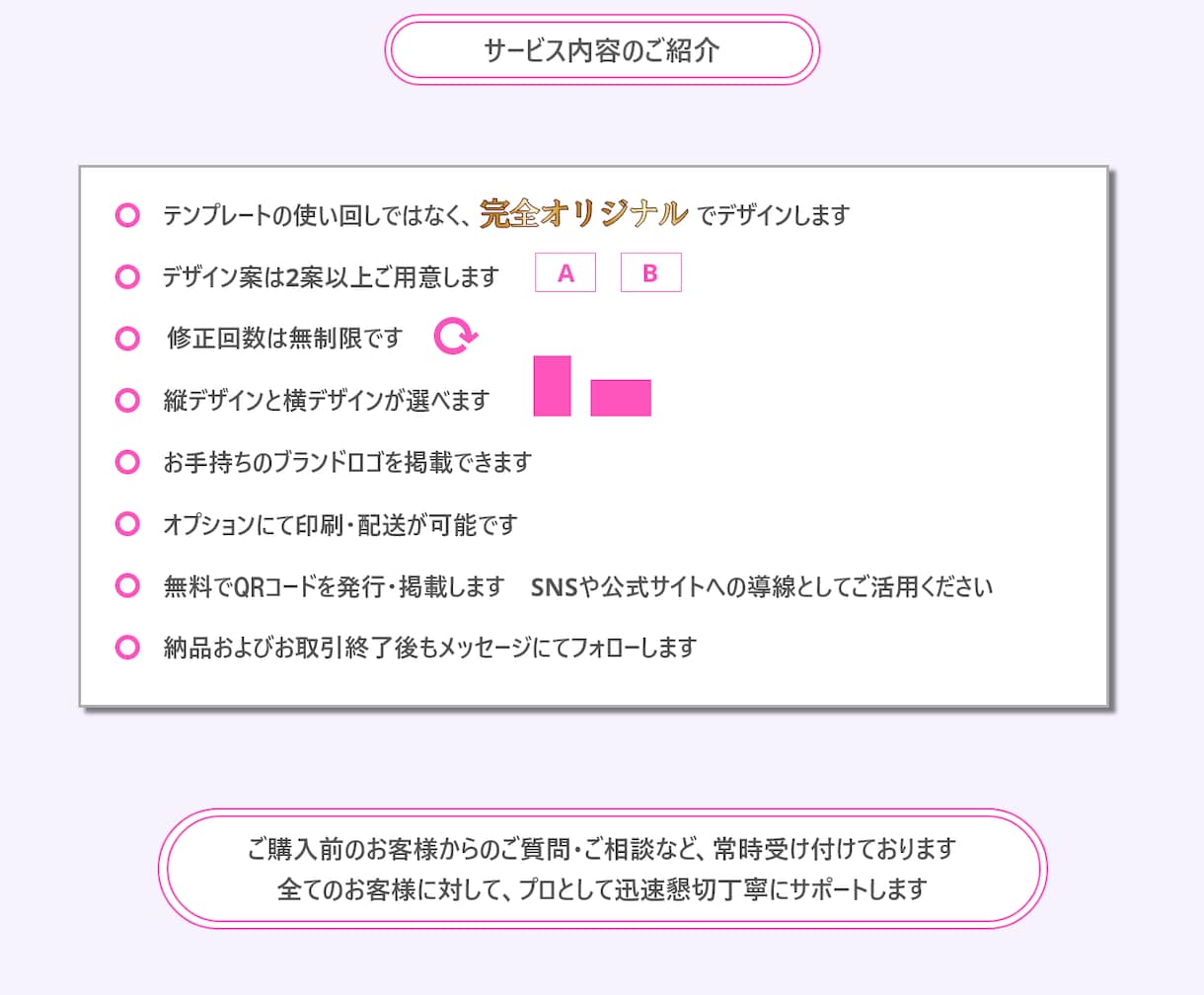 プロが高品質でおしゃれなショップカードを作成します 世界に1つだけの特別なショップカードでリピーターを増やします イメージ4