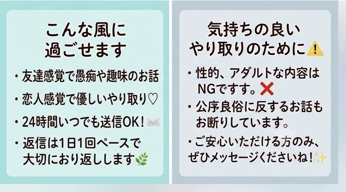 友達や恋人のように。心を込めてお話し相手になります 誰にも言えないことも大丈夫。友達のように何でも話そう♪ イメージ3