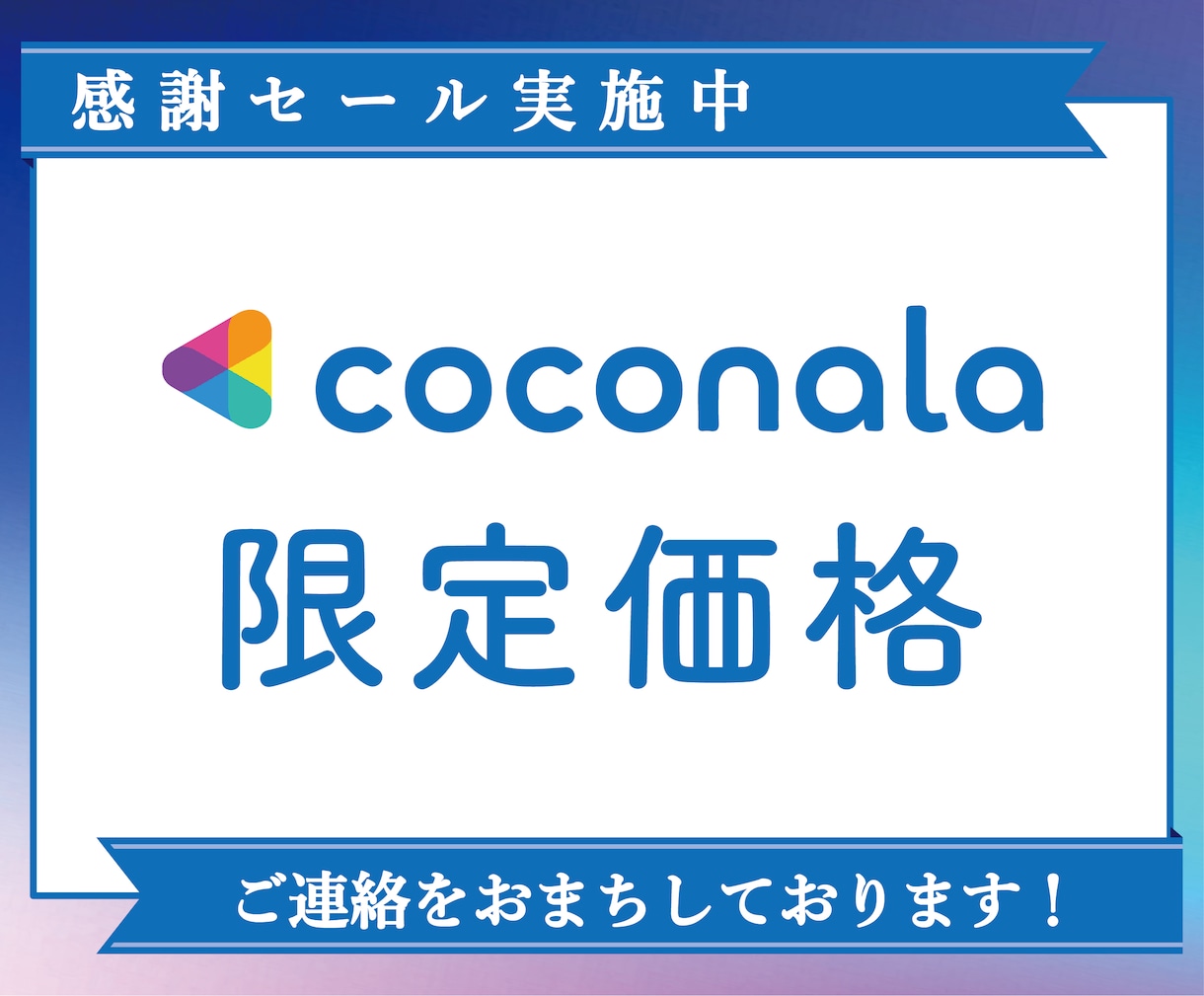 Facebookの広告運用を承ります 【広告運用・コンサルティング・バナー制作まで完全網羅】 イメージ4