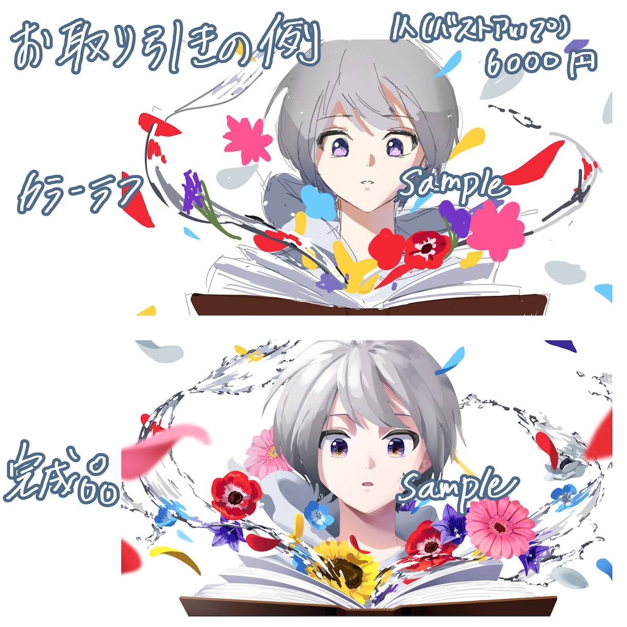キャラクターの美しさを引き出す一枚絵を制作します 花、クリスタルなどの美しいモチーフとキャラクターを描きます イメージ3