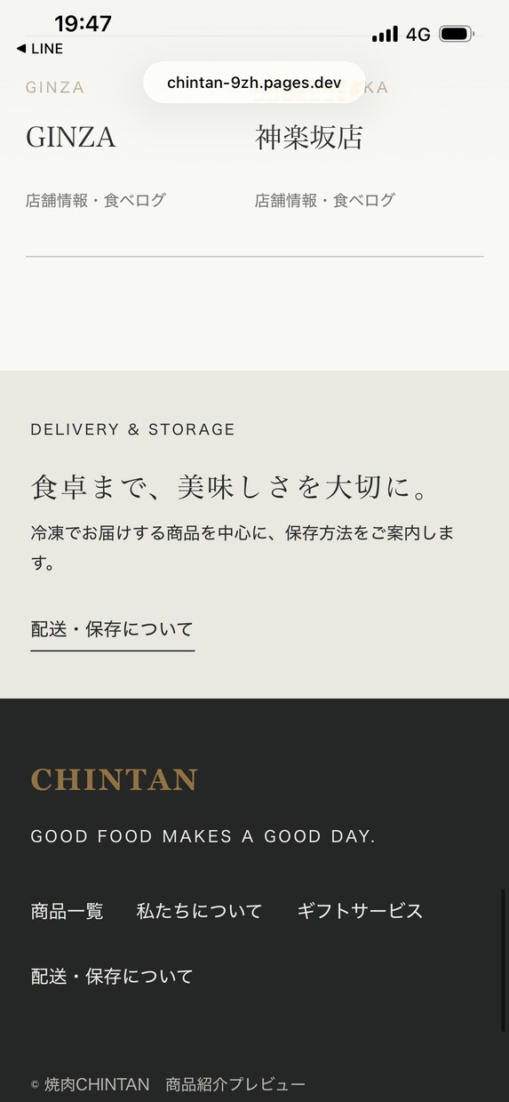 幅広い業種のLPページをコスパよく制作します カジュアルにお気軽にご相談ください。 イメージ5