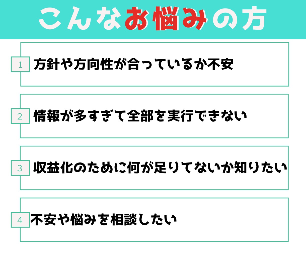 Youtubeの基礎力が身につくコンサルします 【初心者必見】「やり方」ではなく本質的な「考える力」を伝授 イメージ2