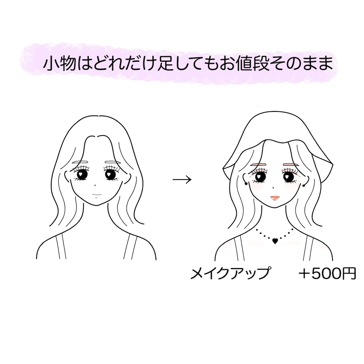 シンプル+かわいい♡韓国風の線画アイコン作成します ★LINEやSNSに★簡単オーダーメイドで仕上げます♪ イメージ6