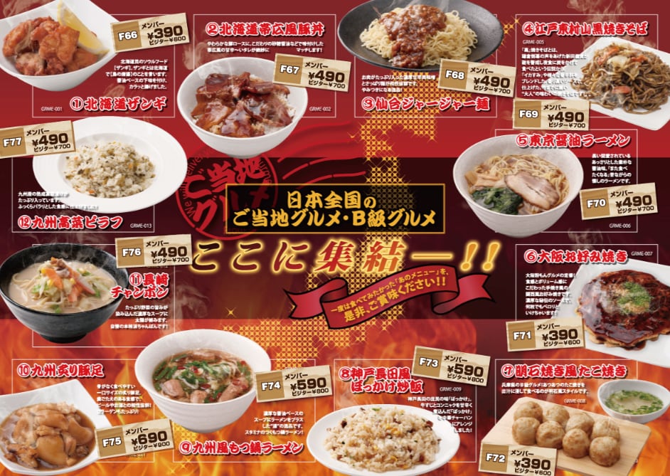 メニュー・チラシ・看板。修正無制限・土日対応します 見やすく訴求力のあるデザインをプロがご提供いたします イメージ6
