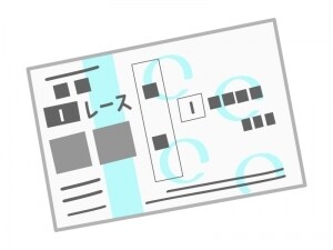 あなたの馬券購入のお手伝いします 本命から万馬券まで幅広く狙います馬連500円コース イメージ1