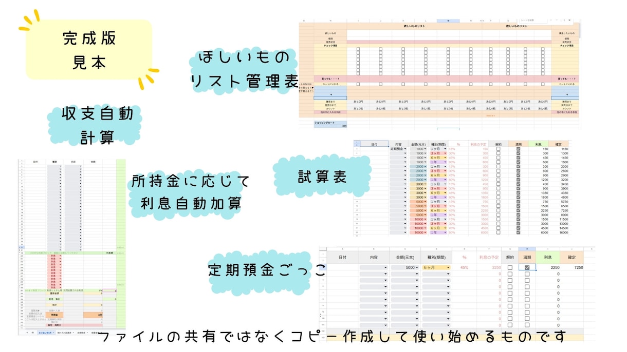 多機能なデジタルお小遣い帳をカスタムします 色の変更や収支カテゴリ追加で我が家流に！ イメージ4