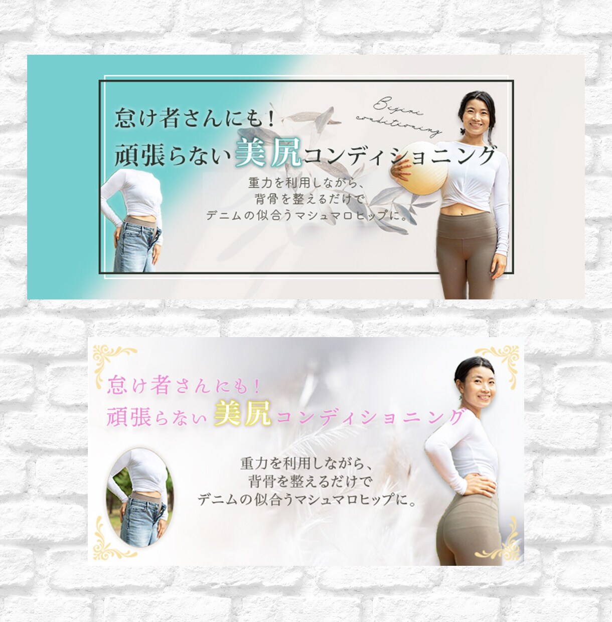 ターゲットに刺さるWeb画像作成します 目的・ターゲット層を考慮した効果的なデザインをご提案します！ イメージ5