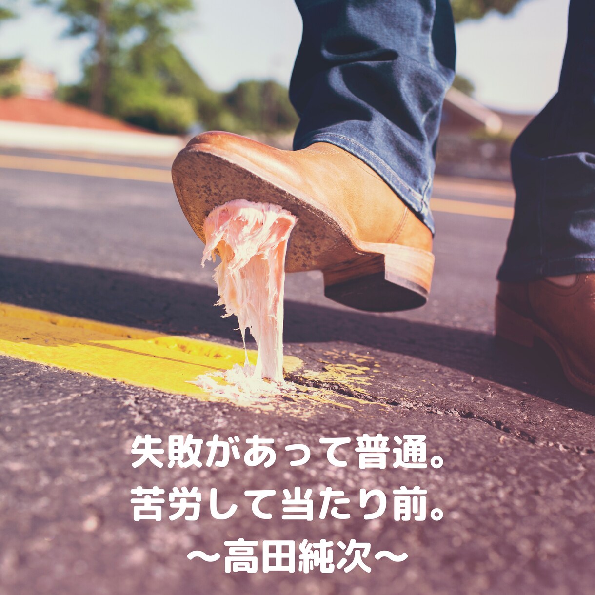 あなたにピッタリの名言・格言を5つお届けします 【即日対応】画像で納品いたします。※個人情報一切不要※ イメージ9