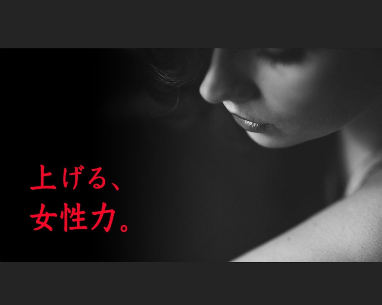 モデル・女優のためのキャリアアップアドバイスします 自信を取り戻しチャンスを掴む!輝く未来を手にする方法 イメージ1