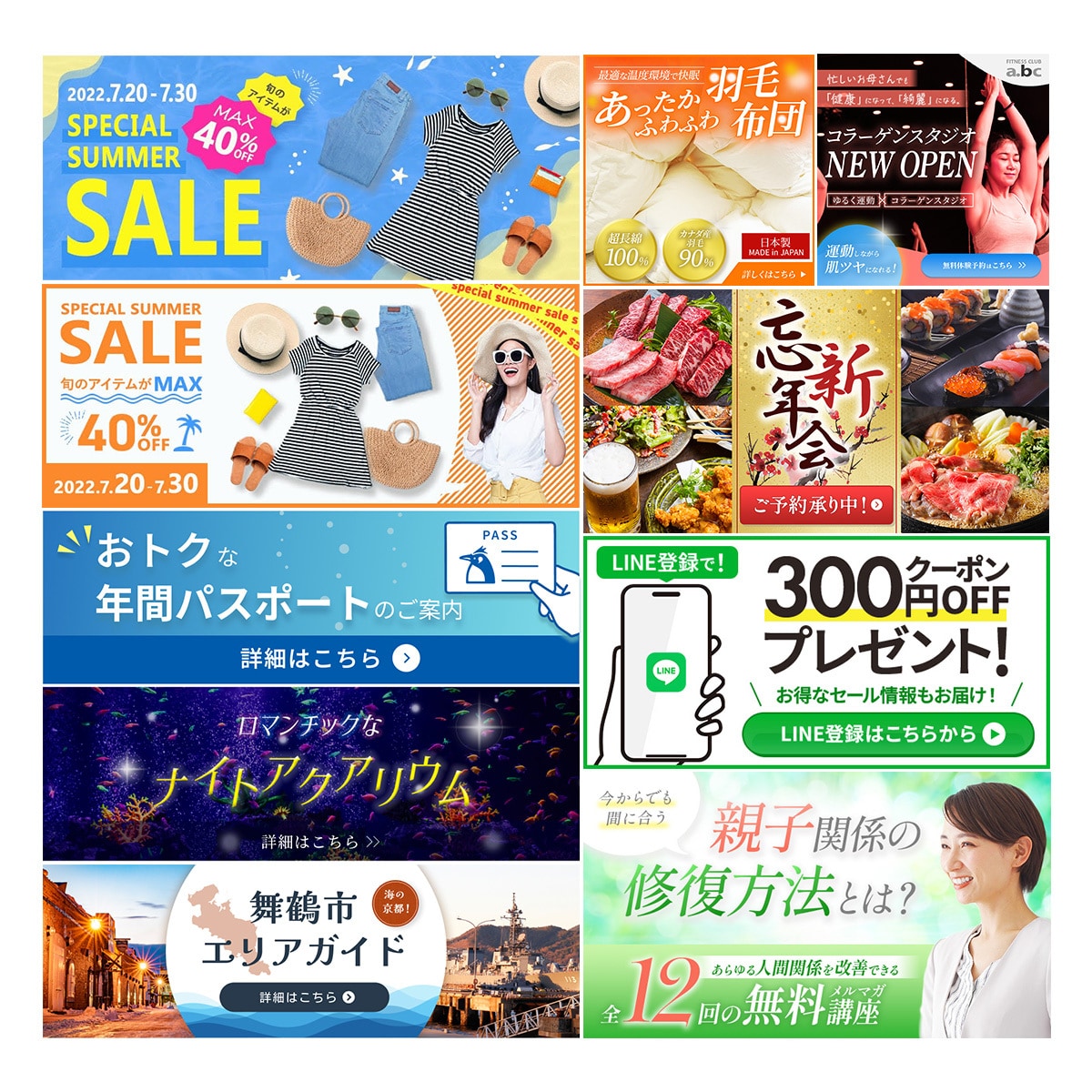 目に穴が空くほどのこだわりでWEB画像を制作します ヒアリングから誰よりも丁寧に！バナーやへッダー画像制作！ イメージ2