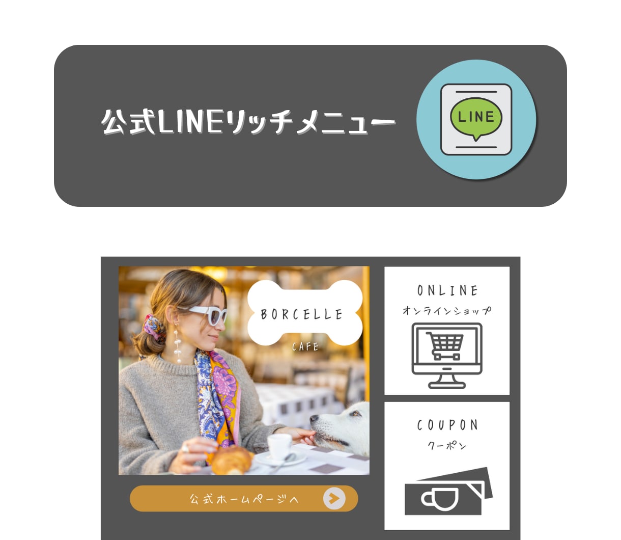 集客×反応◎公式LINEリッチメニューをつくります 初めてでも安心／傾聴／ヒアリング／想いに寄り添う／活動を応援 イメージ4