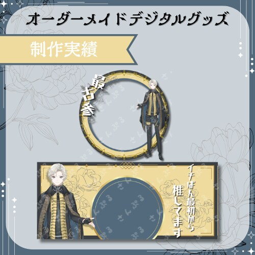 IRIAMヘッダー＆アイコンリングをお作り致します 返礼品、バッジ特典、イベントに！ イメージ6