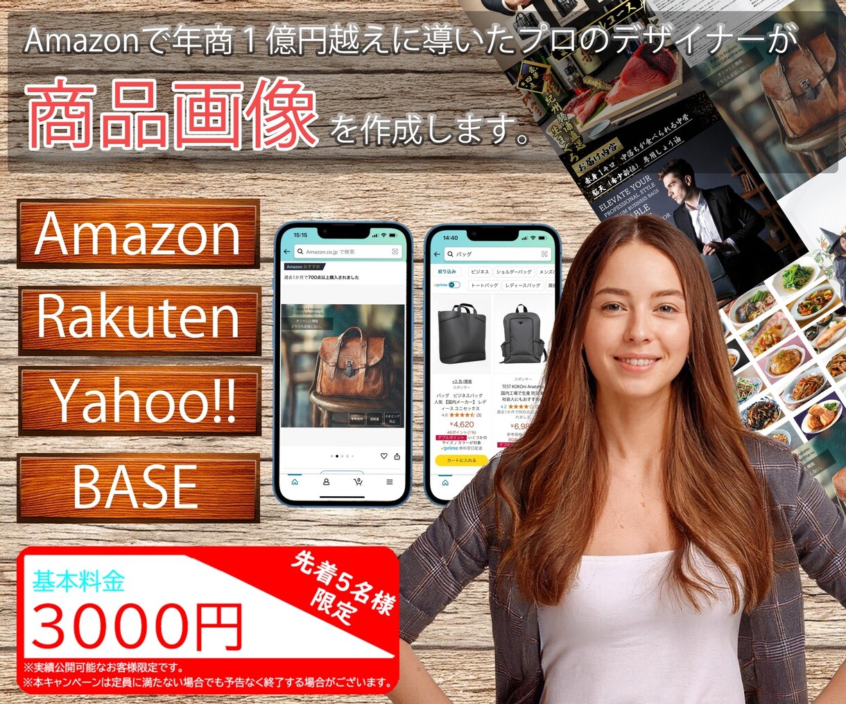 はやくて安い！ECサイトの商品画像作ります 実績を作るためだから安い！プロの商品画像制作ならお任せ！ イメージ1