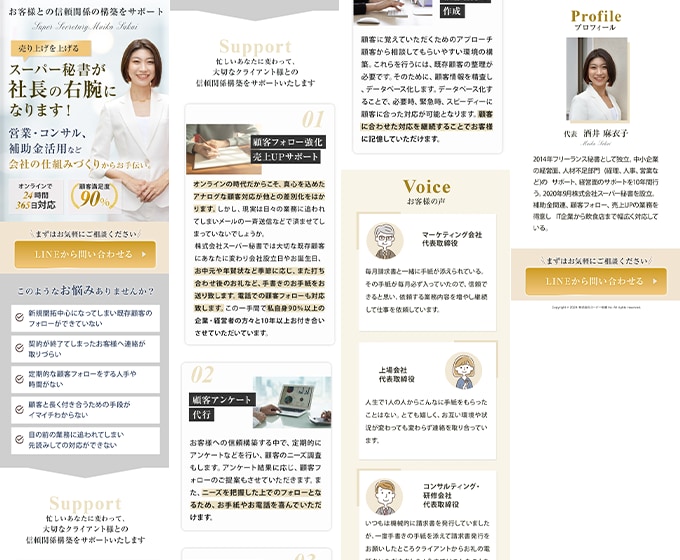 反応率が上がるLPを制作いたします アクションを起こさせるデザインでコーディングまで実装します！ イメージ2