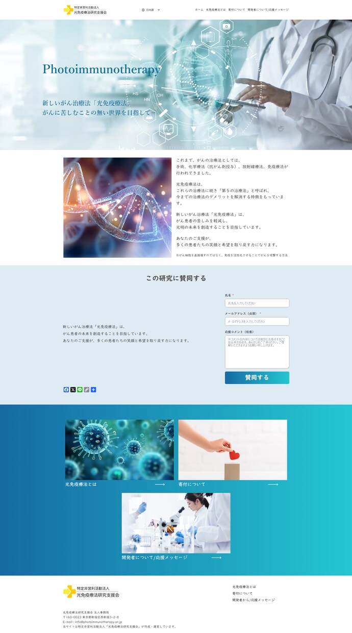 即レス対応 Webサイト作成いたします 丁寧なヒアリングで理想を実現します イメージ4