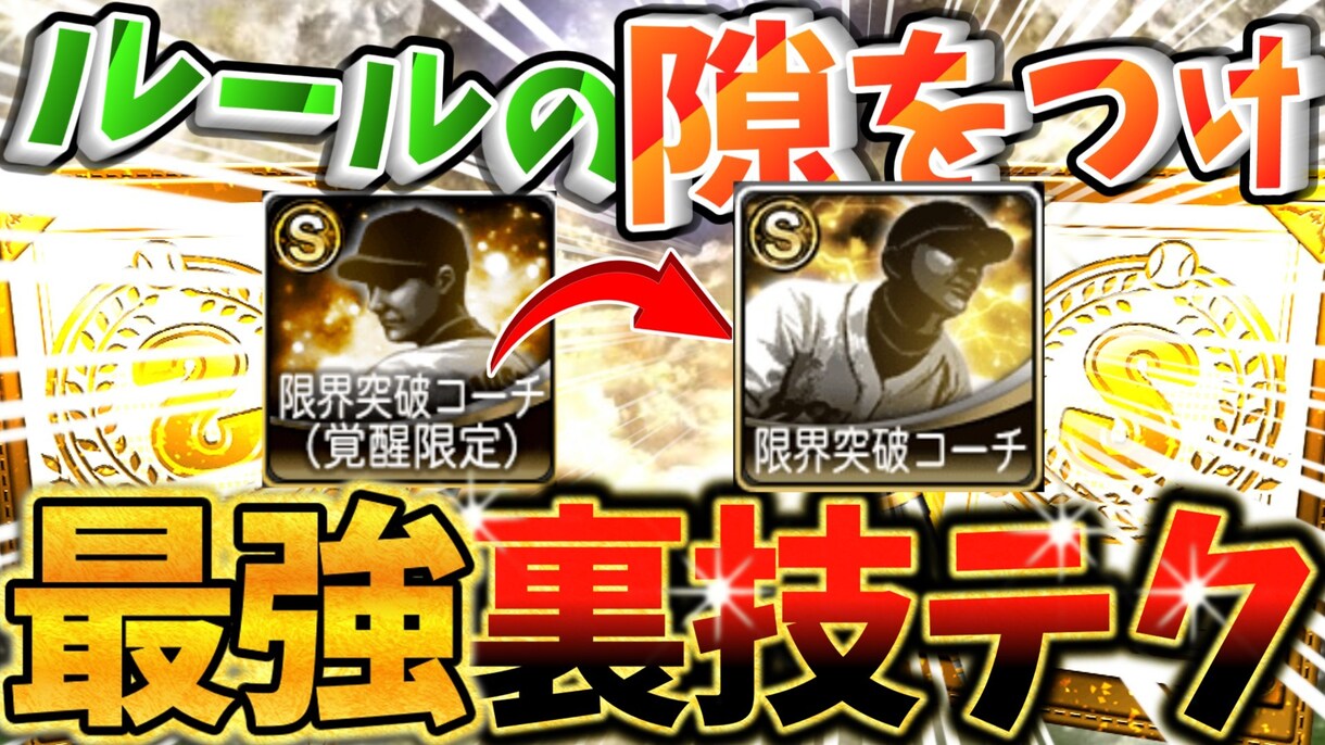 ゆっくり動画・霊夢と魔理沙のサムネイルつくります 現YouTuberによる再生数UPのためのサムネイル イメージ6