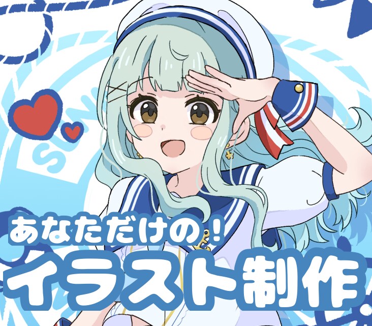 あなただけの可愛い＆かっこいいイラスト描きます アイコンからデフォルメ、全身まで描きます。商用利用可能です！ イメージ1
