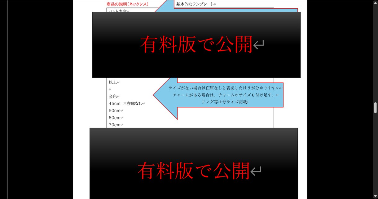 大学生が30万円稼いだ　商品説明で変わるます このサービスを必要としてる方は イメージ3