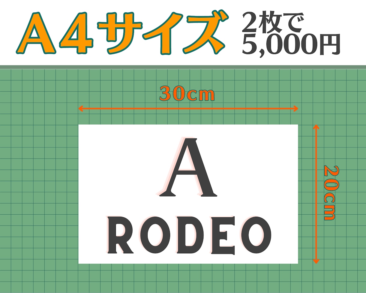 お得!1+1、カッティングシート1枚無料でつけます 貼るだけでおしゃれ店舗に生まれ変わり!貼り方動画あります。 イメージ5