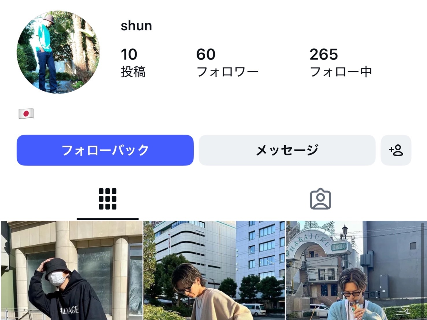 インスタ鍵垢と公開垢をMIX｜ゆっくりと増加します Instagram｜自然に見えるMIX構成｜30日間補償 イメージ4