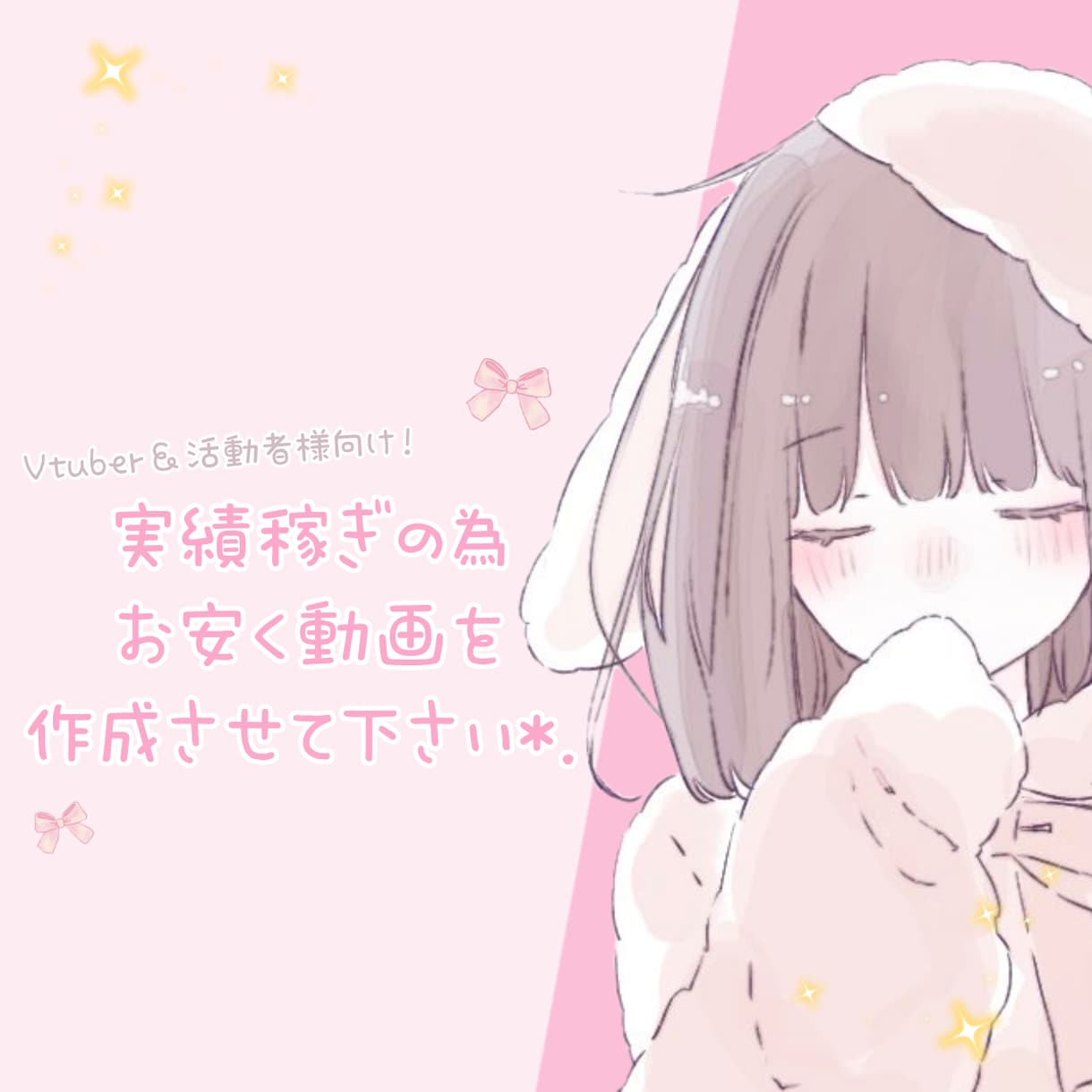 先着10名！お安く動画編集行います 実績集め・経験値稼ぎの為、先着でお安く動画編集行います！ イメージ1