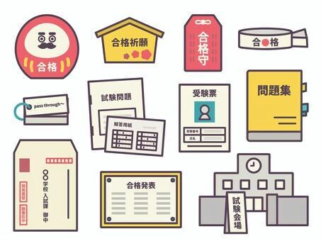 灘校合格体験から学ぶ！難関校合格の裏側を伝授します 親子で一緒に乗り越える！難関校を目指す親御さんの為の受験相談 イメージ7