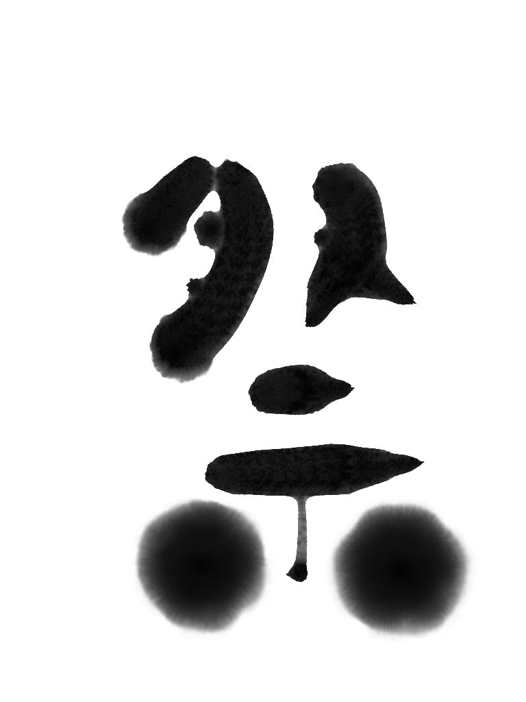 スタイリッシュな書カリグラフィーで目を惹きます 書道とデジタルを融合させたスタイリッシュで個性的なアート イメージ1