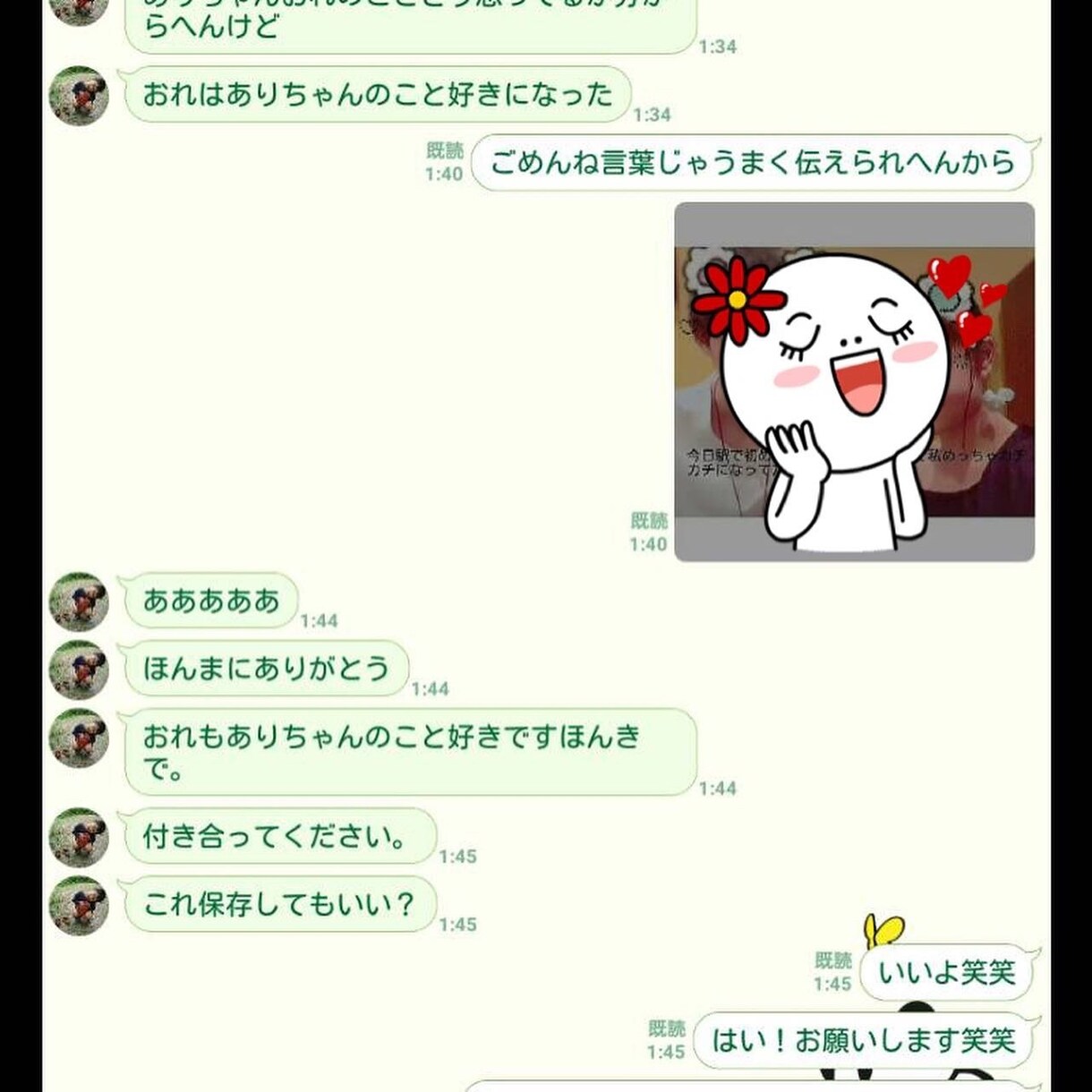 記念日動画、愛のこもった動画おつくりします 記念日や、告白のキッカケにもいかがですか？マンネリ回避にも✨ イメージ1