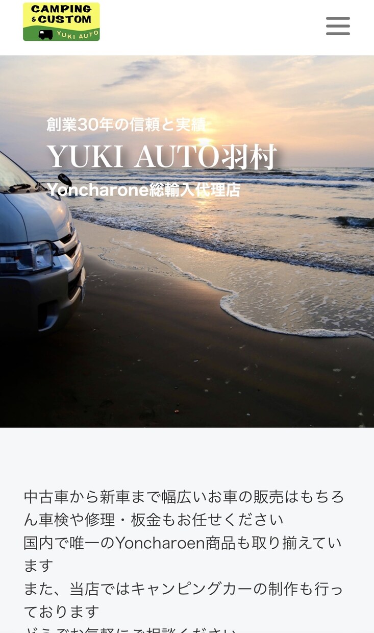 Webサイト制作いたします ！【限定2枠】実績作りの限定募集です イメージ2