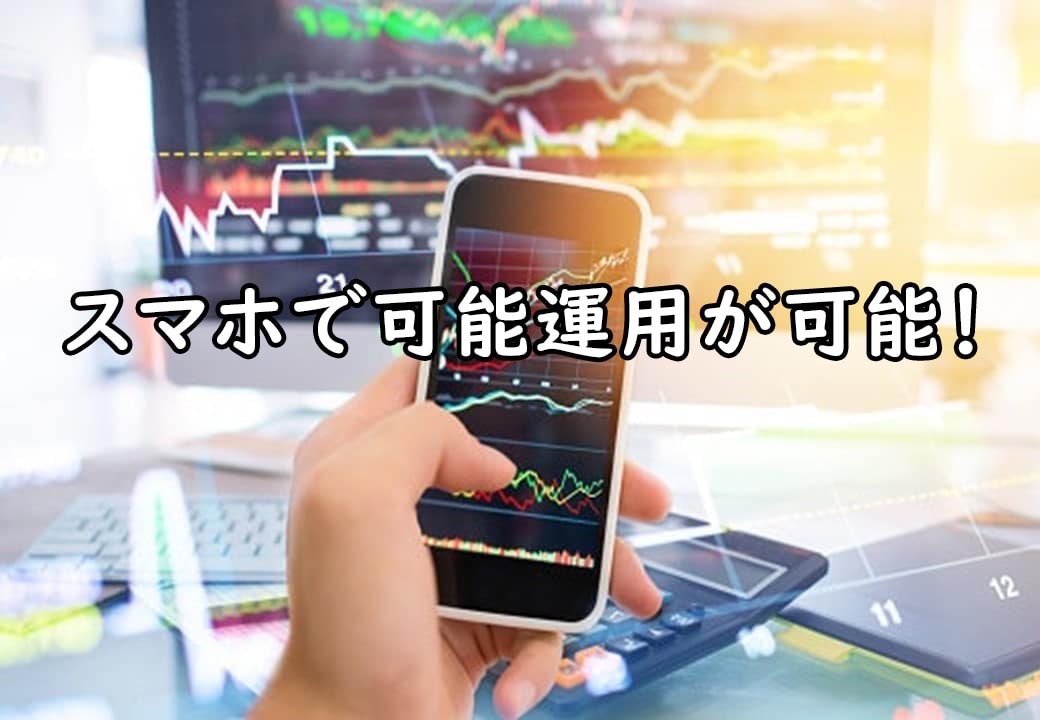 ビットコイン連銘柄の株投資法を伝授します スマホで効果的な投資法を日々実践中。注文、決済迷いなしです。 イメージ2
