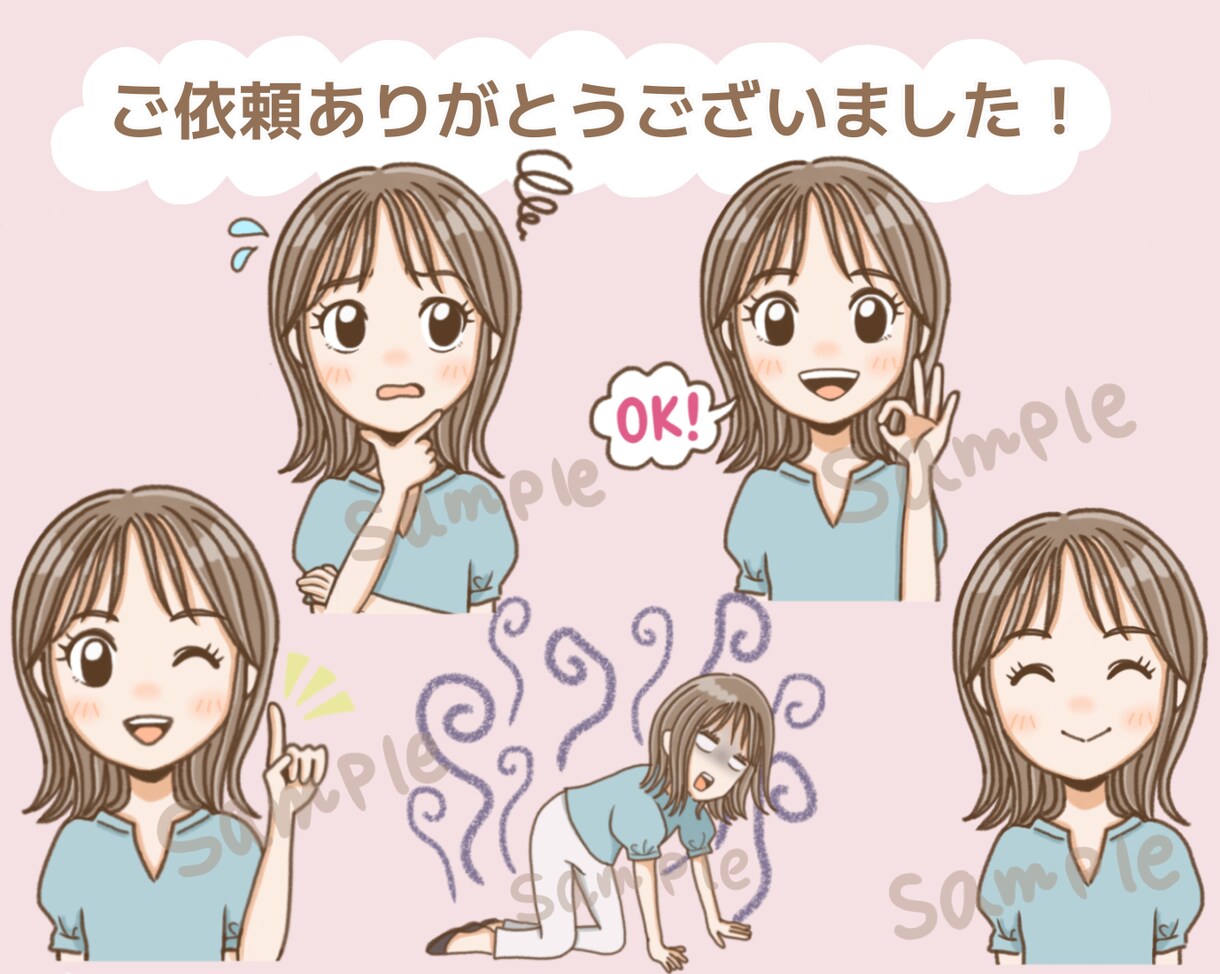 商用OK♪オーダーで かわいいイラスト描きます あなただけのイラストを♪アイコン、プレゼントにオススメです！ イメージ9