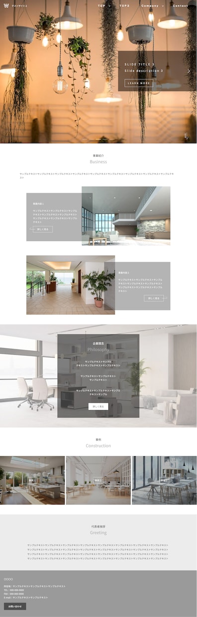 動きのある高品質なサイトを価格を抑えて制作します 維持費・管理費０円！初期費用も込み！ イメージ4