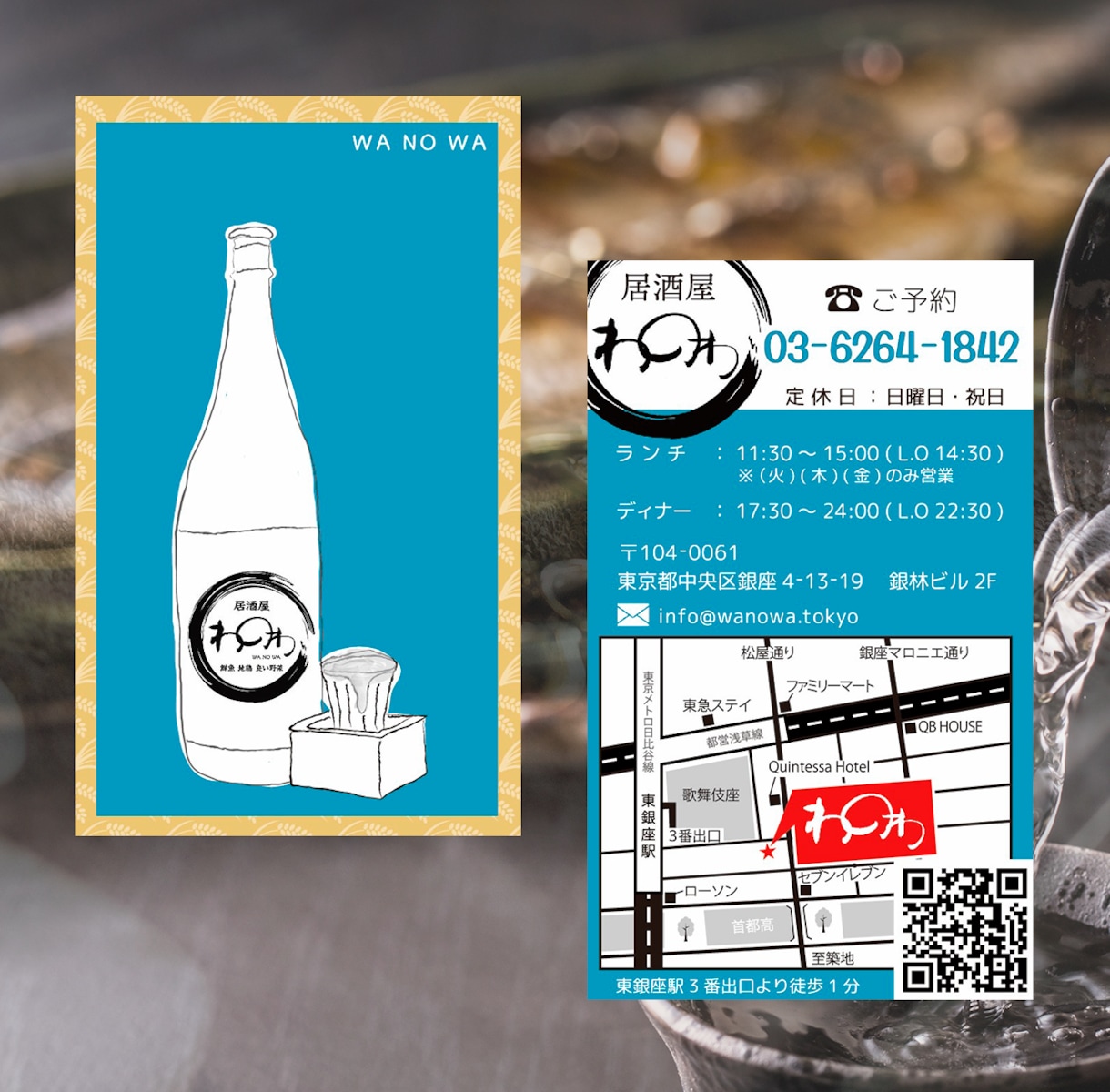地図入りショップカード（両面）を作成します 印刷、QR、トレース、ロゴ作成等、細かく対応可能です！ イメージ3