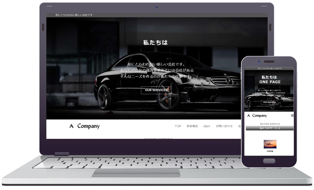 格安！個人事業・中小企業向けホームページ作成します 追加料なし | スマホ対応、問い合わせ、ブログ設置、SEO込 イメージ3