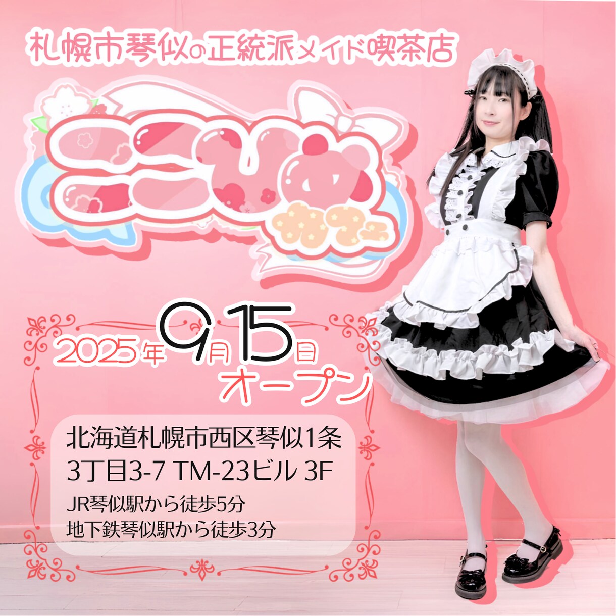 A５サイズ８Ｐどんな案件のパンプレットでも作ります パッと見てわかりやすく伝わるパンプレットの製作 イメージ1