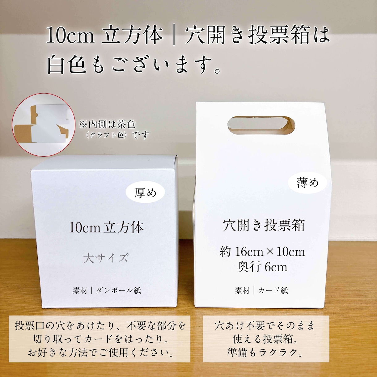 ドレス色当てクイズA3・A4サイズで作成いたします ＃2ビビット　投票用紙・箱などセットで購入できます♪ イメージ9