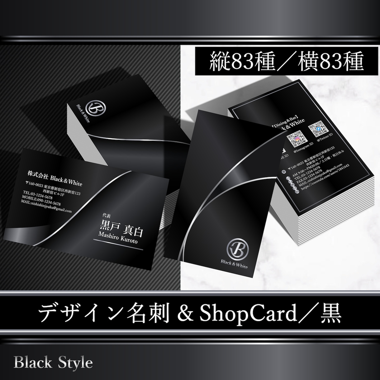セミオーダー名刺＆ショップカードデザインします 好きなカラーカタログから1つデザインをお選び下さい イメージ3