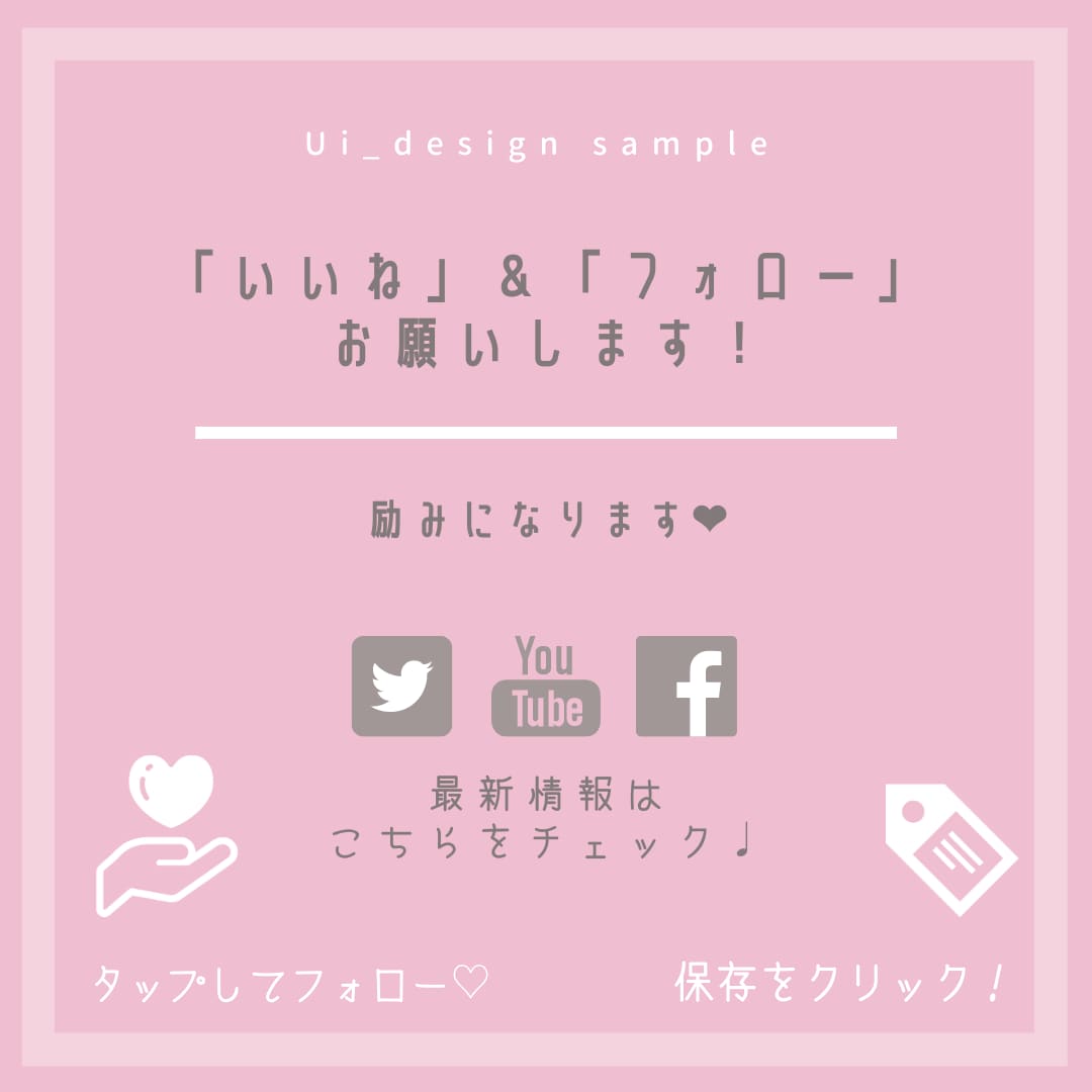 Instagram集客◎投稿促進のサポートします ◎個別カスタマイズで時短テンプレつくります！ イメージ2