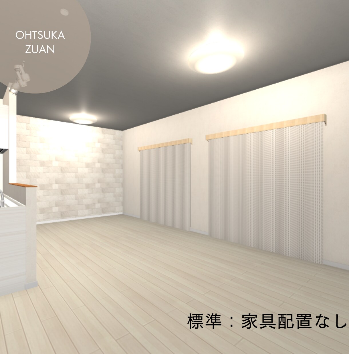 クロス・フローリング・間取り検討用パースつくります 一児の母が心を込めて作成します★ イメージ2