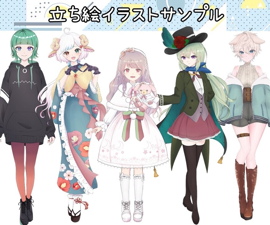 可愛くて魅力的な立ち絵お描きします 商用利用込10000円でVライバー立ち絵ご用意⭕️ イメージ2