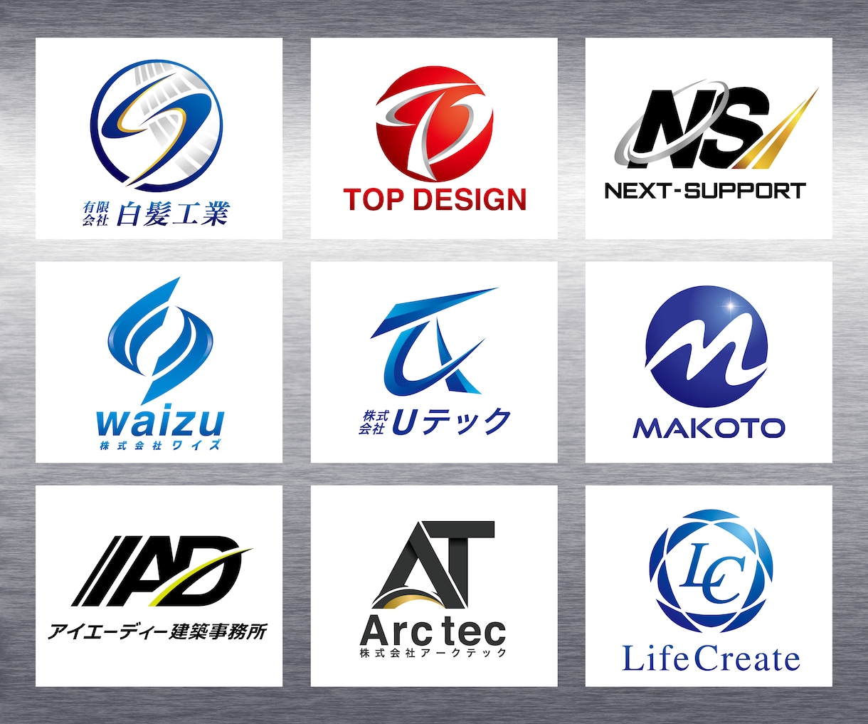 躍動感あるカッコ良いロゴをリーズナブルに作成します 現役デザイナーが会社ロゴ・お店ロゴ作成します【著作権譲渡】 イメージ4