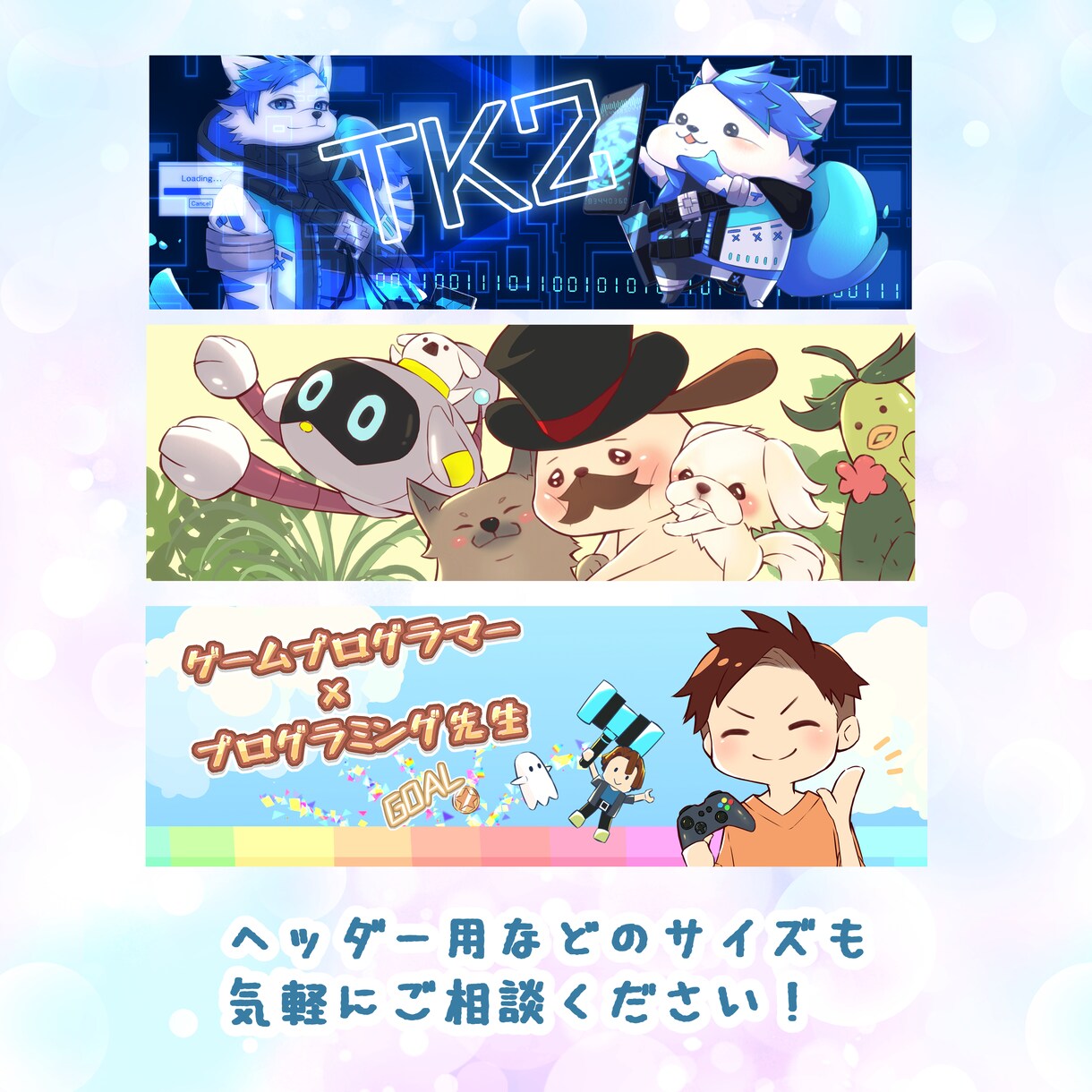 １周年目リピーター様専用ページとなります ４月でココナラ開設１周年！支えて下さってありがとう！ イメージ10
