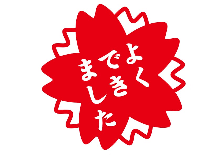 現役試験官が模擬テストします 学習者グレード（ピアノ、エレクトーン）の予行に！ イメージ1