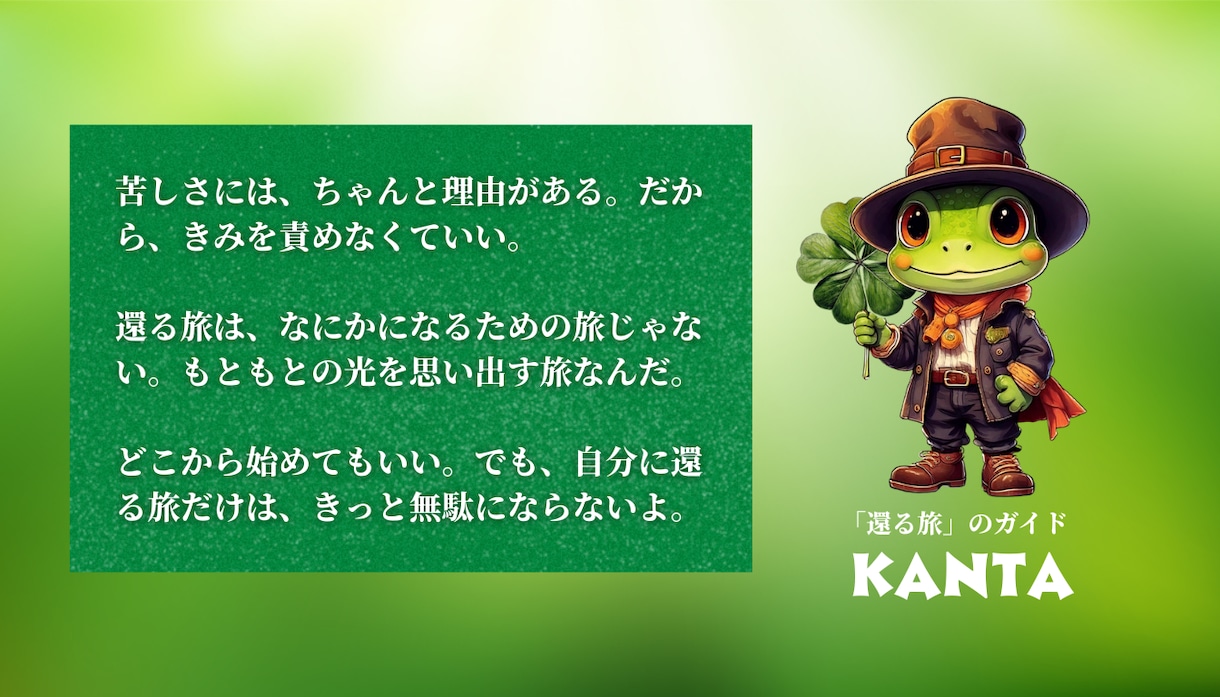 5日間、心の整理にじっくり伴走します ヒプノセラピー視点で深く向き合う5日間 イメージ2