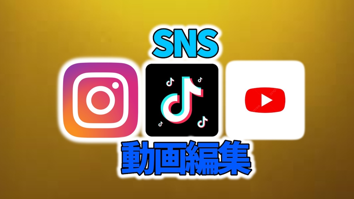 非常に安く動画編集を行います 少し質は落ちますが、テロップ、カットなど基本的作業は行います イメージ1