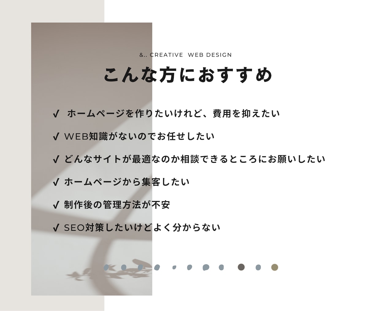 Wix歴10年「WIXパートナー」がHPを制作ます 大事にしていることは“集客にも繋がる”オシャレなデザイン イメージ2