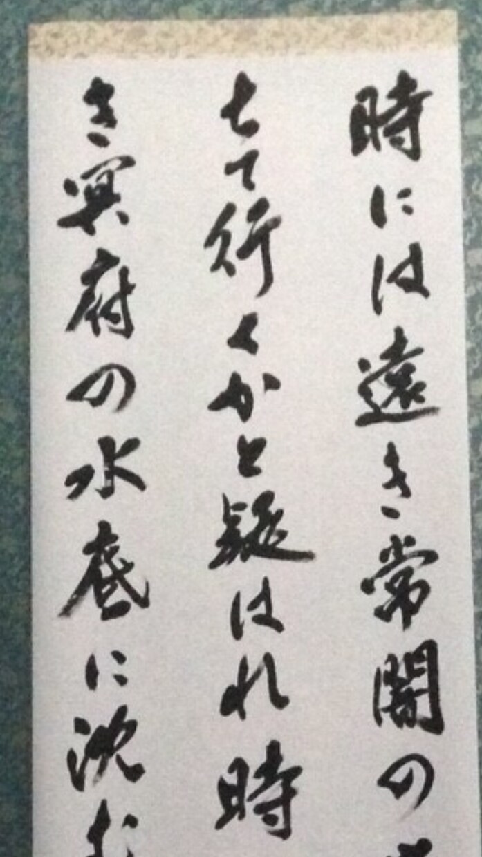 書道デザイン！！文字書きます 広告や商品名、ブログやホームページ、お店のお品書きまで！ イメージ1