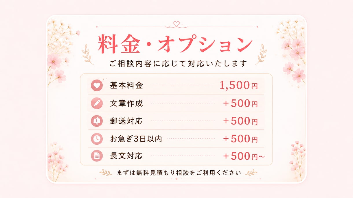 ハンドメイド・ショップ様のお礼状手書き代筆します サンキューカードから贈り物まで心を込めて丁寧に代筆します。 イメージ3
