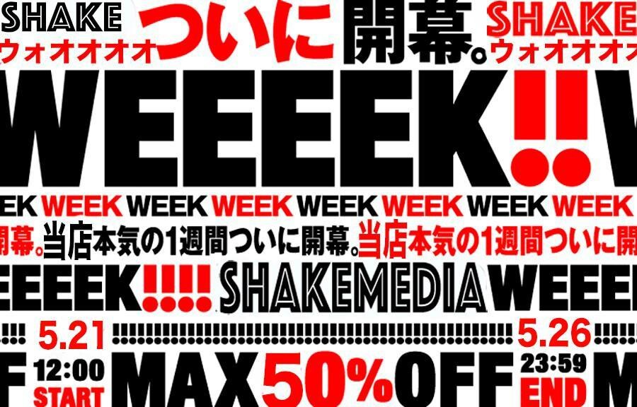 デザイン丸投げ‼︎各種バナー作りますます web販売事業20年 本当に売れるバナーお造りします！ イメージ5