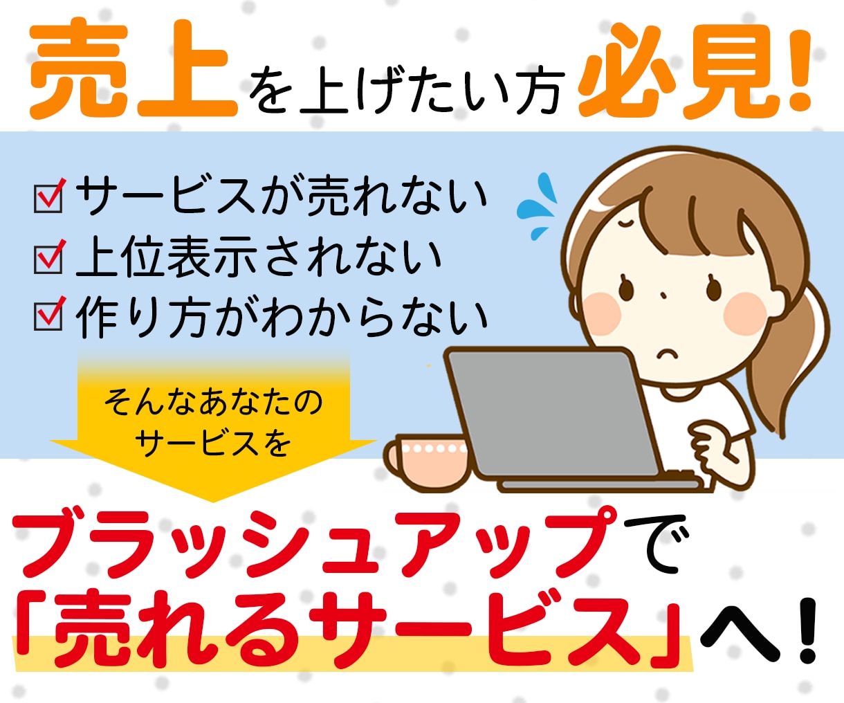 丸投げで作成完了✅サービス内容文章、作成代行します 実績250件超⭐️検定取得者が、あなたの得意を形にします✨✨ イメージ2